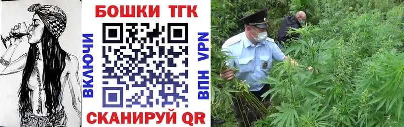 Купить ТГК  МАРИХУАНА  Кокаин  Альфа ПВП  МЕФ  ГАШИШ  Аркадак