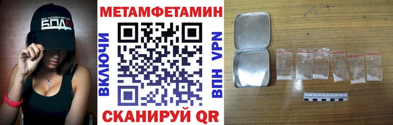 Амфетамин 98% Аркадак