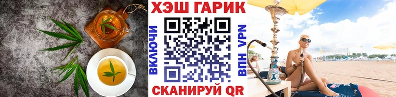 Купить  Аркадак  Еда ТГК конопля 