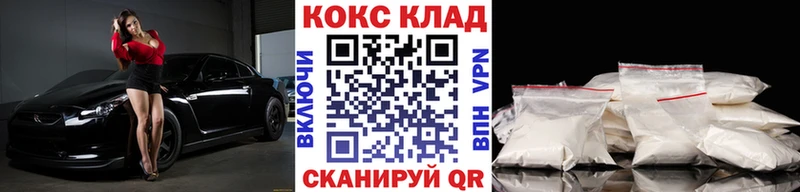 КОКАИН Колумбийский  Купить где  Аркадак 