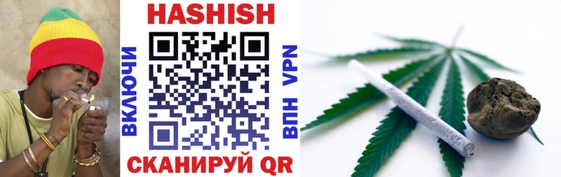 Гашиш Изолятор Аркадак