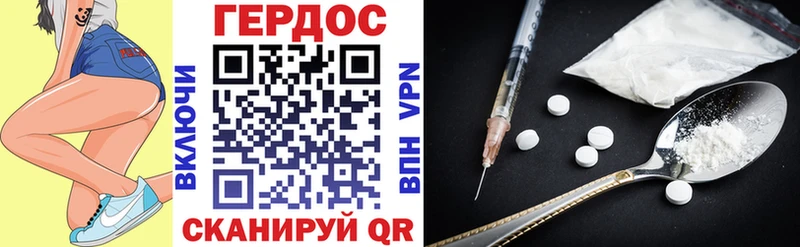 Купить  Аркадак  ГЕРОИН Афган 