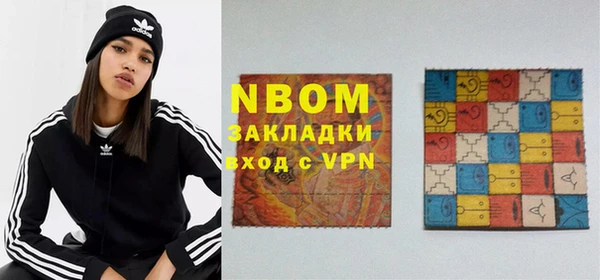 марихуана Бугульма