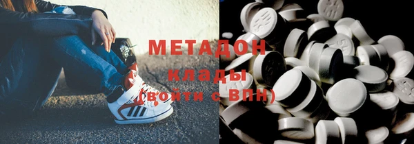 кокс Бронницы