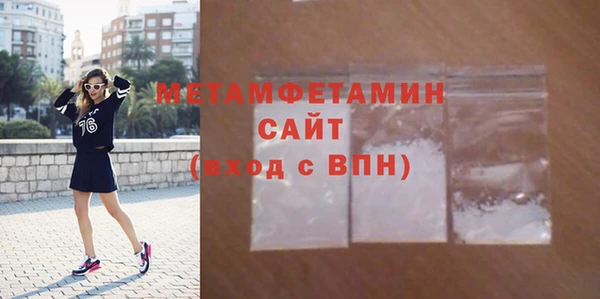кокс Бронницы