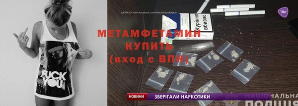 амф Бородино