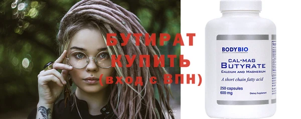 кокс Бронницы