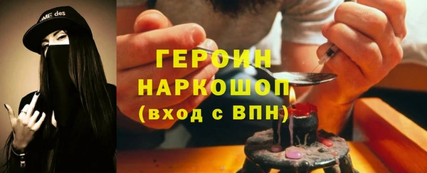 марихуана Бугульма