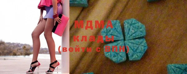 кокс Бронницы