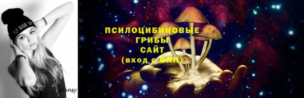марихуана Бугульма