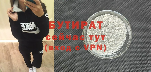 кокс Бронницы