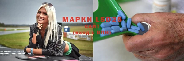 кокс Бронницы