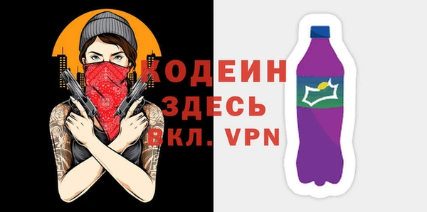 марихуана Бугульма