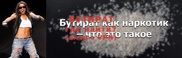 амф Бородино