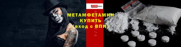 кокс Бронницы