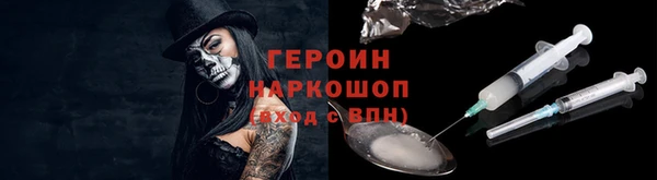 кокс Бронницы