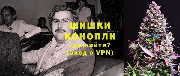 марихуана Бугульма