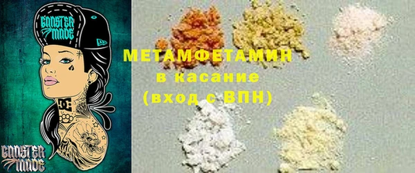 марихуана Бугульма