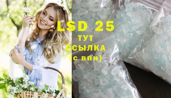 марихуана Бугульма