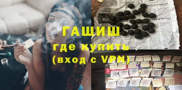 марихуана Бугульма