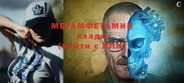 кокс Бронницы