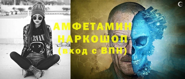 марихуана Бугульма