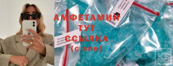 марихуана Бугульма