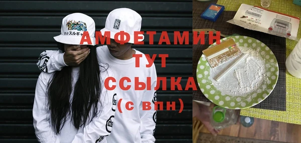 кокс Бронницы