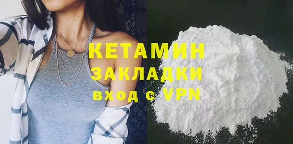 кокс Бронницы