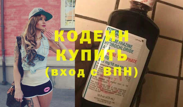 марихуана Бугульма