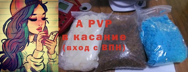 марихуана Бугульма