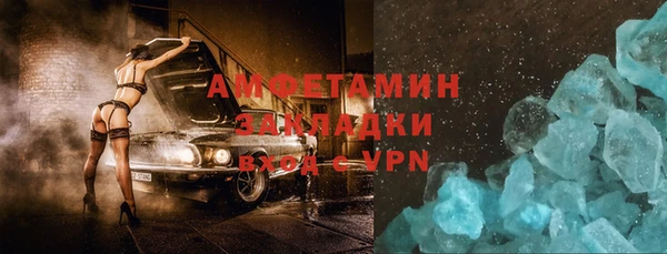 кокс Бронницы
