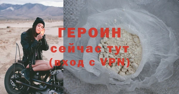 кокс Бронницы