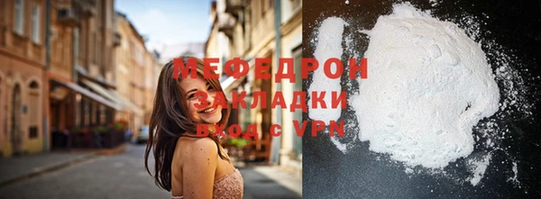 марихуана Бугульма