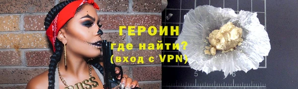 марихуана Бугульма