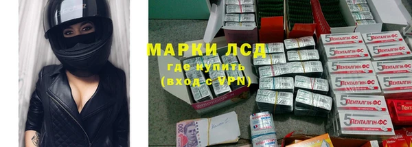 кокс Бронницы