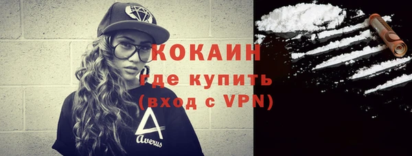 кокс Бронницы