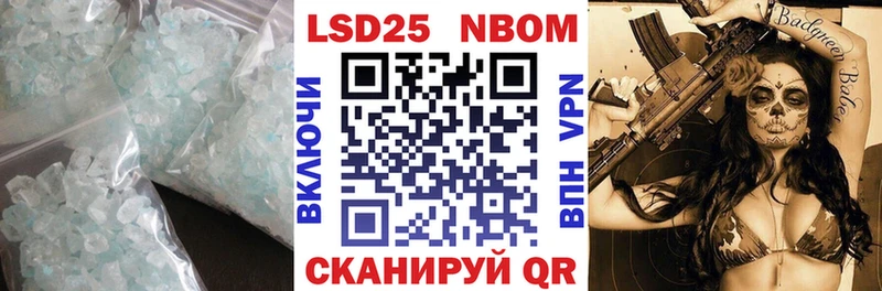 Купить закладки  Аркадак  ЛСД экстази кислота 