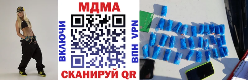 Купить Аркадак МДМА VHQ
