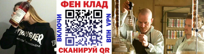 Купить  Аркадак  Метамфетамин витя 
