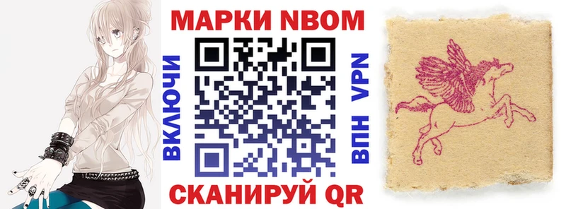 Купить  Аркадак  Наркотические марки 1,8мг 