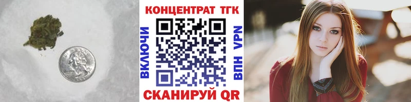 Дистиллят ТГК THC oil  Купить где  Аркадак 