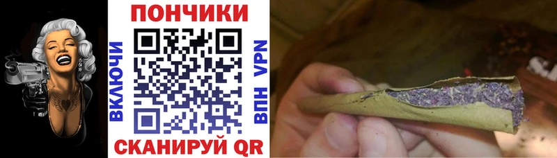 Купить  Аркадак  МАРИХУАНА индика 